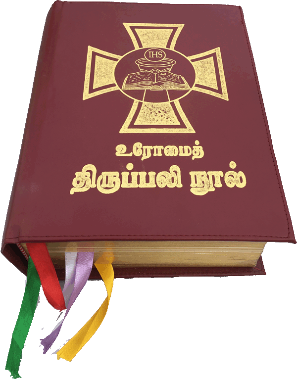 roman-catholic-mass-in-tamil-pdf